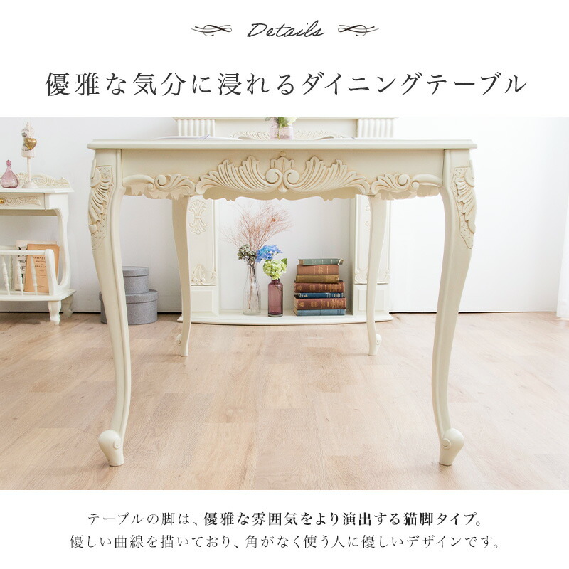 楽天市場】【クーポンで10%OFF☆3/4 20:00〜3/5 23:59】 ダイニング