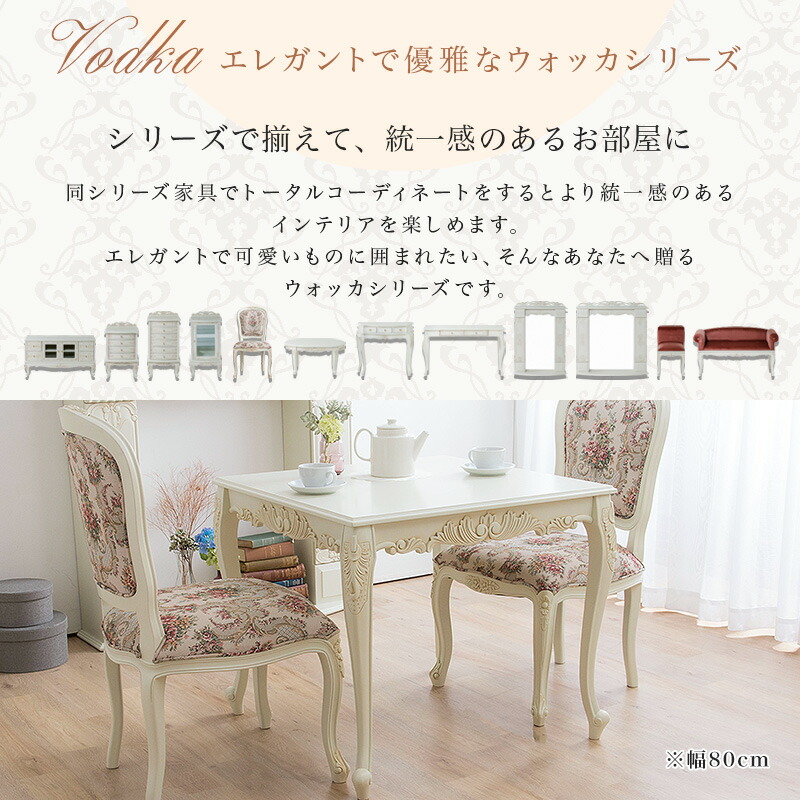 楽天市場】【クーポンで10%OFF☆3/4 20:00〜3/5 23:59】 ダイニング