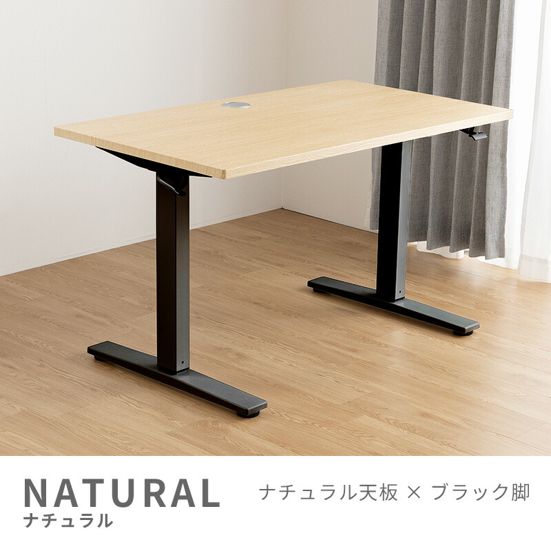 楽天市場】昇降式デスク デスク 幅120 ガス圧 スタンディングデスク 高