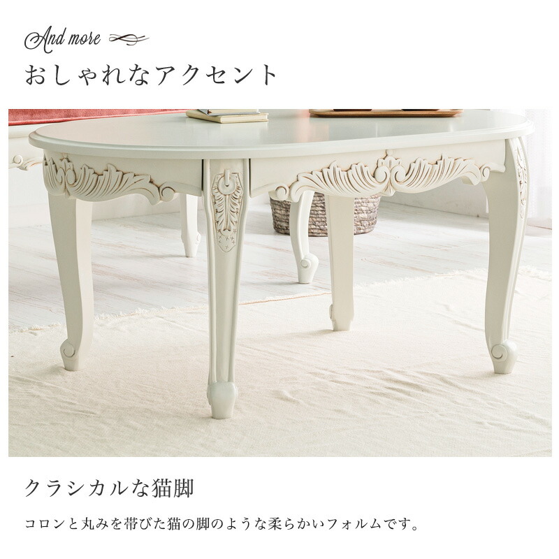 楽天市場】アンティーク調ローテーブル 猫脚プリンセスシリーズ