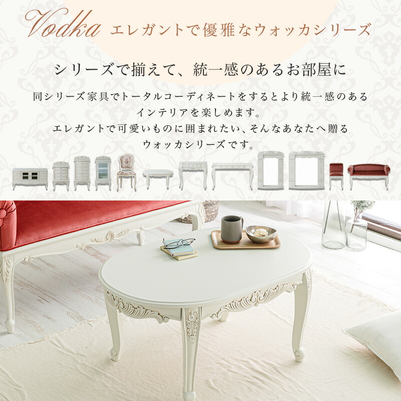 楽天市場】アンティーク調ローテーブル 猫脚プリンセスシリーズ