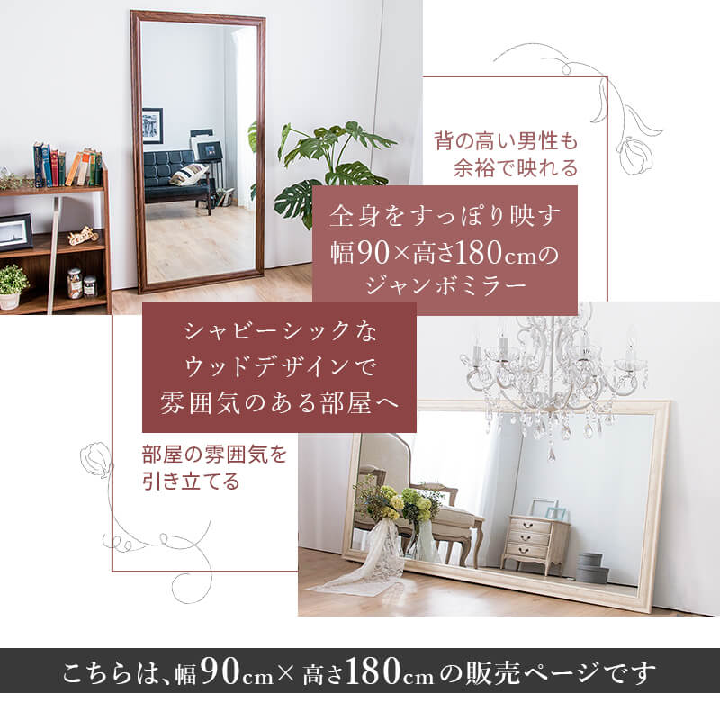 楽天市場】【クーポンで10%OFF☆3/4 20:00〜3/5 23:59】 鏡 全身