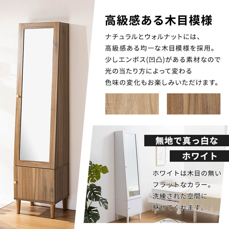 楽天市場】【ポイント5倍☆3/8 0:00〜23:59】 ドレッサー 姿見 収納