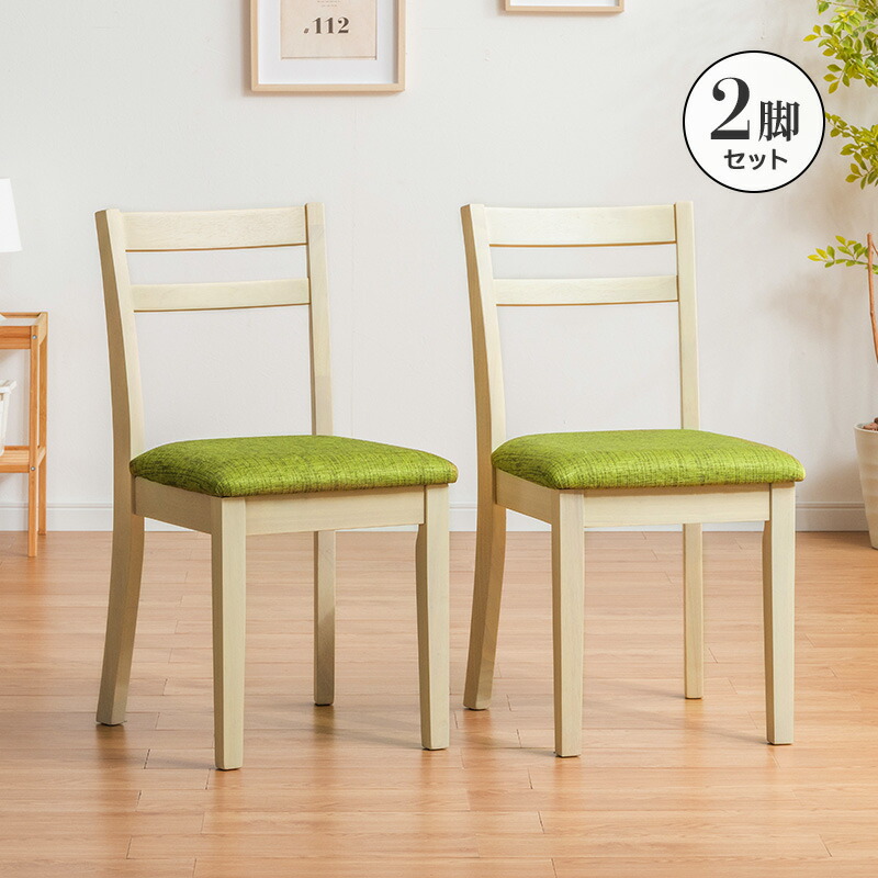 楽天市場】【ポイント5倍☆3/8 0:00〜23:59】 ダイニングチェア 2脚