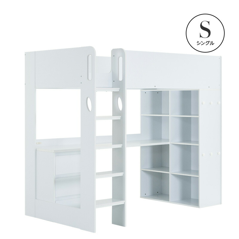 楽天市場】ロフトベッド システムベッド シングル 木製 デスク付き
