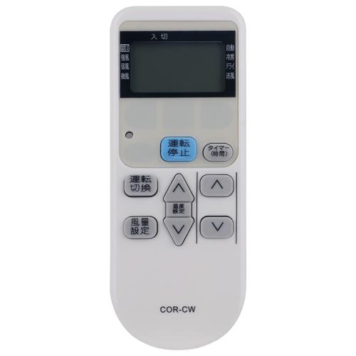 楽天市場】コロナ cw-1614 リモコンの通販