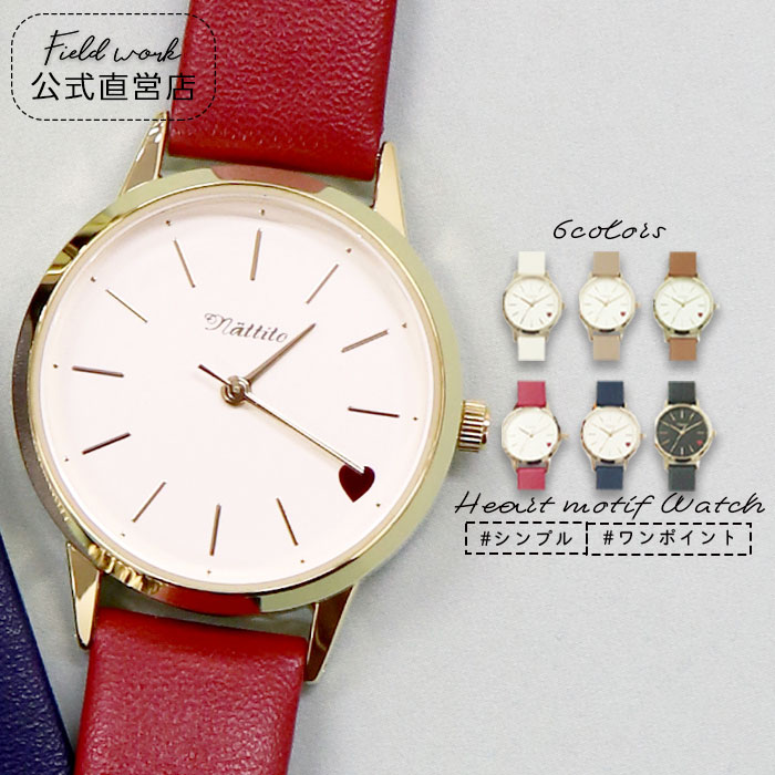 楽天市場】腕時計 レディース 革ベルト ハート シンプル ワンポイント