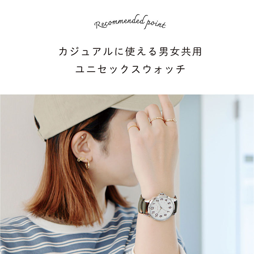 楽天市場】腕時計 レディース メンズ ユニセックス 革ベルト ソーイン