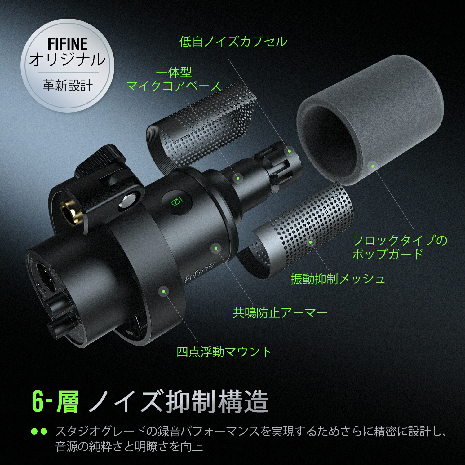 楽天市場】【スーパーセール限定 20％OFF】ダイナミックマイク 配信用