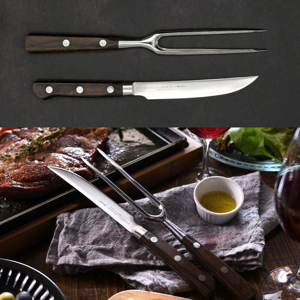 楽天市場】大人の鉄板 TOJIRO ステーキナイフ ＆ ミートフォーク