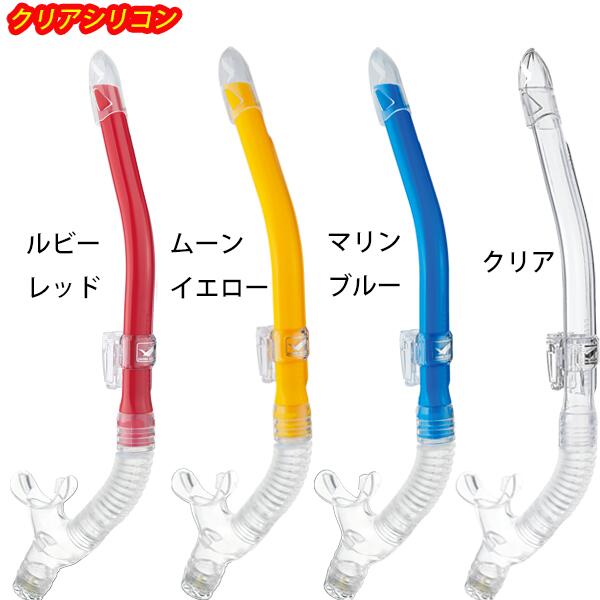 楽天市場】2026新色 □ポイント15倍 GULL ガル カナールドライSP