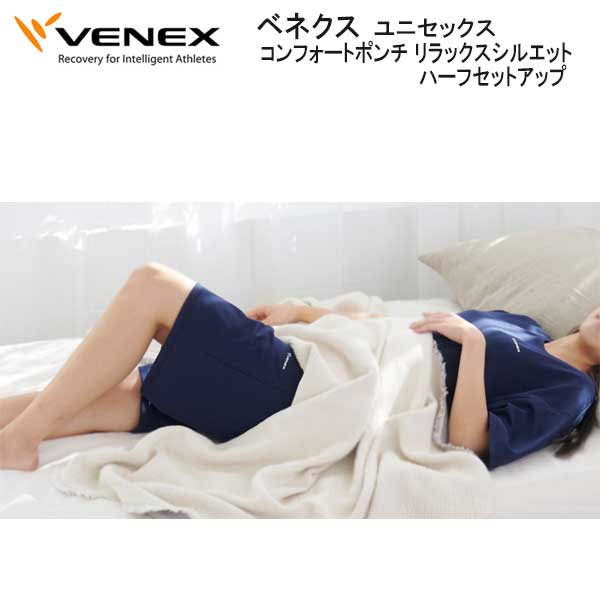 楽天市場】【スーパーセール全品ポイント5倍】*VENEX* ベネックス