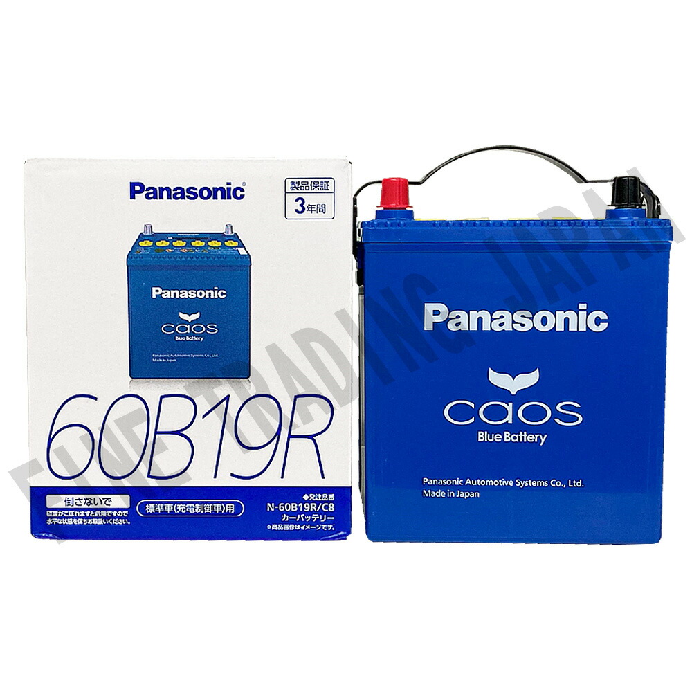 N-60B19R/C8」の人気商品一覧 | 安い商品を通販サイトから探す - 価格.com