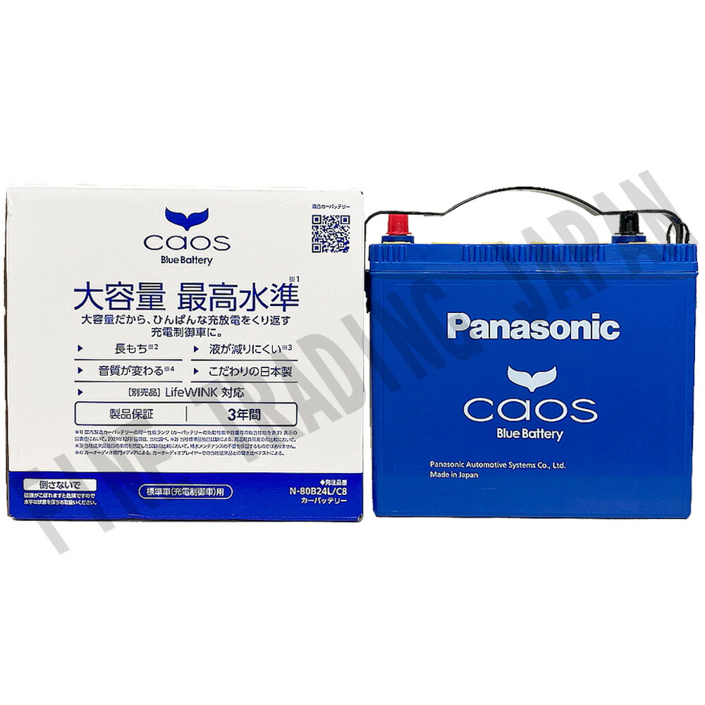 楽天市場】三菱 ランサーエボリューションCT9A H13/2-H13/10 寒冷地