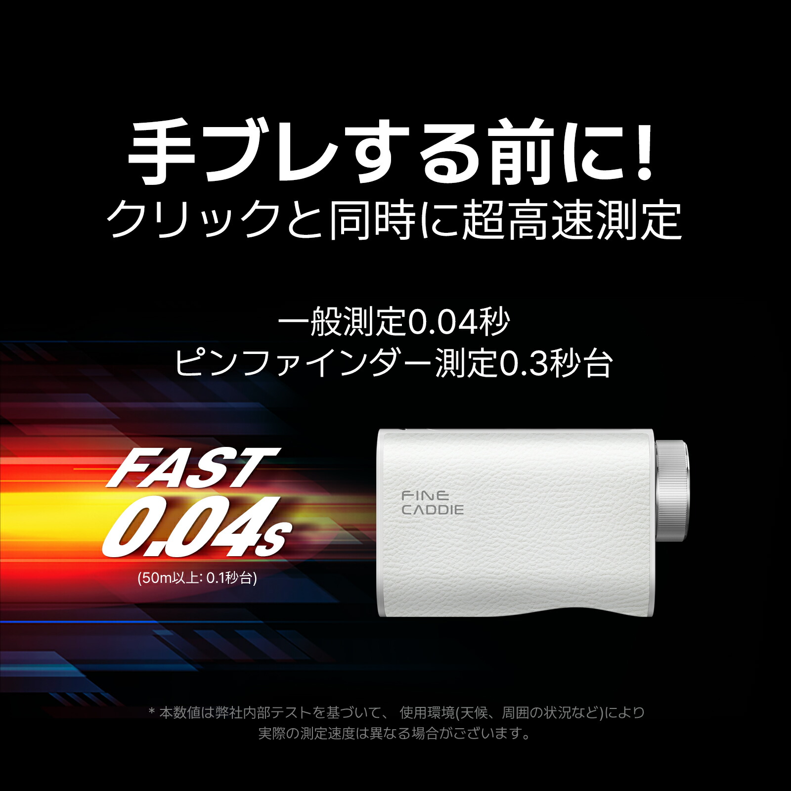 楽天市場】ゴルフ距離計 ＼業界最軽量クラス103g／ J7 mini ゴルフ距離