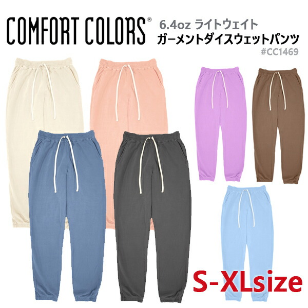 楽天市場】【S-XL】COMFORT COLORS(コムフォートカラーズ) 6.4oz