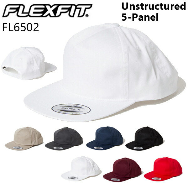 楽天市場】FLEXFIT アンストラクチャード 5パネル スナップバック