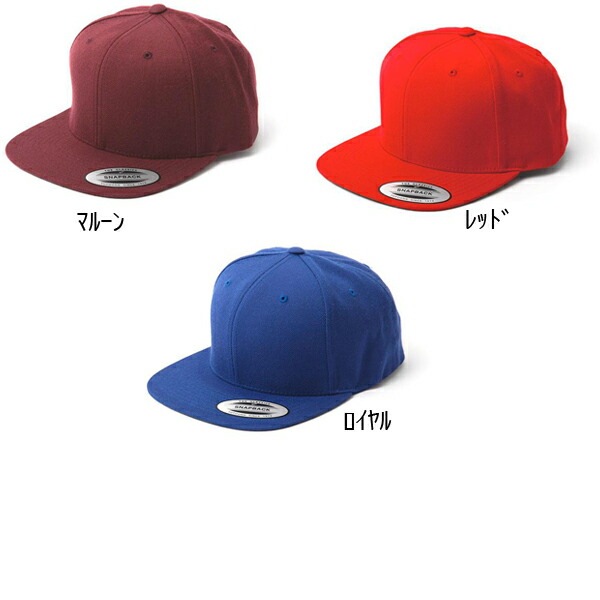 楽天市場】FLEXFIT フレックスフィット プレミアム クラシック