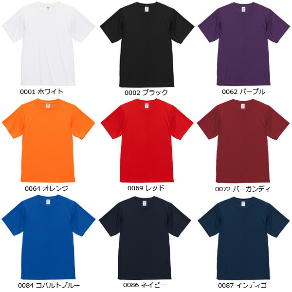 楽天市場】【XS-XL】4.4オンス ドライスムース リサイクルポリエステル