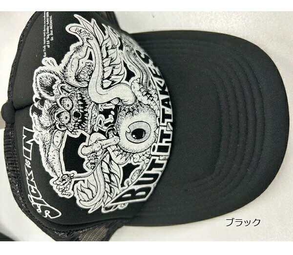 楽天市場】【在庫処分品】RAT FINK（ラットフィンク）ベースボール