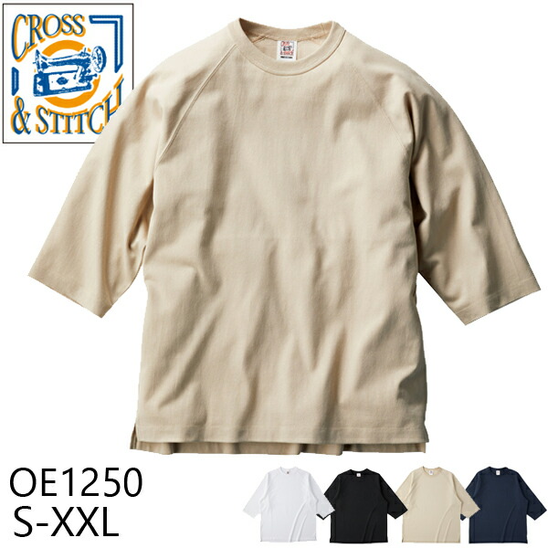 楽天市場】6.2oz オープンエンド リラックスフィット ラグランTシャツ