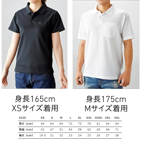 楽天市場】【XS-5XL】4.3ozポケット付きアクティブポロシャツ/BEESBEAM