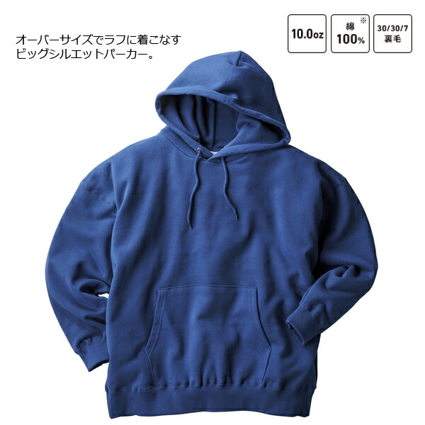 楽天市場】【M-XL】10.0ozレギュラーウェイト ビッグシルエット P/O