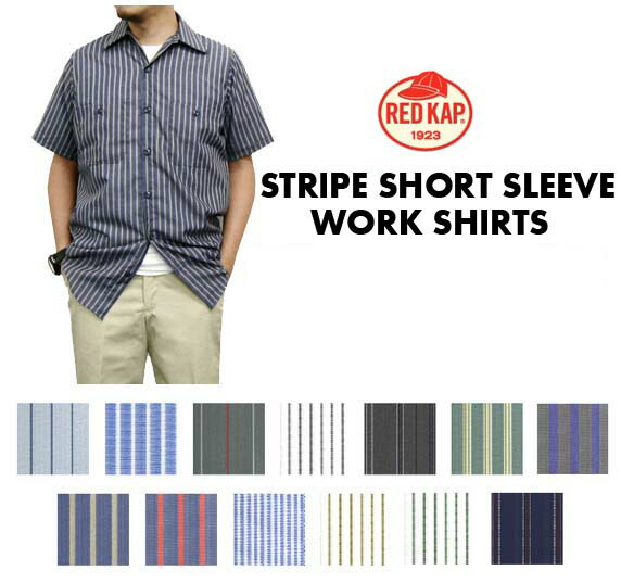 楽天市場】カラー1【RED KAPレッドキャップ インダストリアル