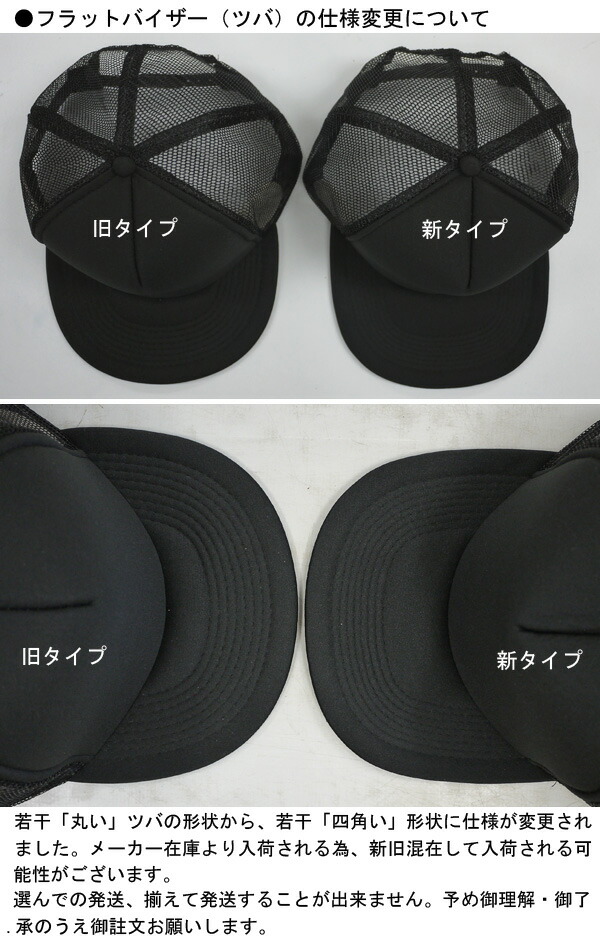 楽天市場】OTTO CAP フラットバイザーメッシュキャップ HIGH-CROWN