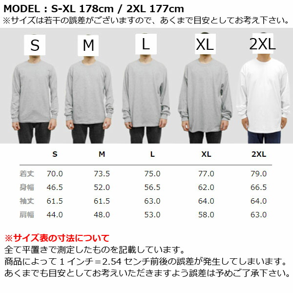楽天市場】【2XL】ロングスリーブTシャツ GILDAN(ギルダン)6.0oz