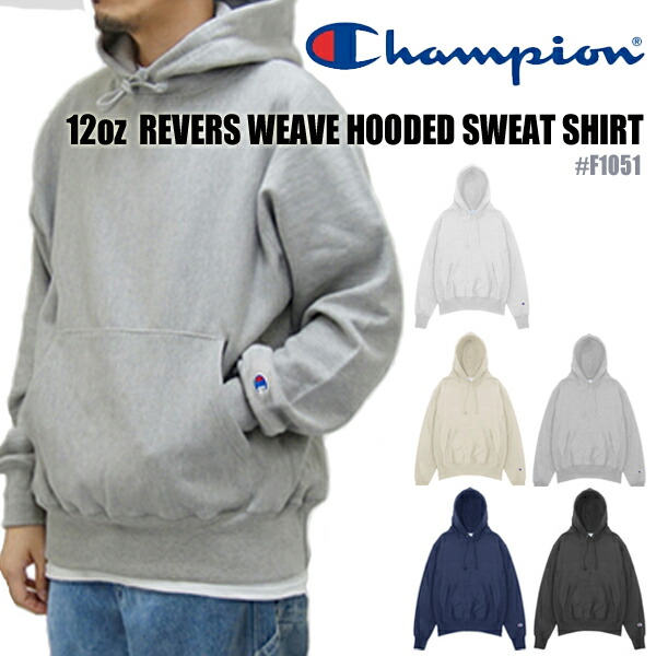 楽天市場】CHAMPION チャンピオン 12oz リバースウィーブ パーカー