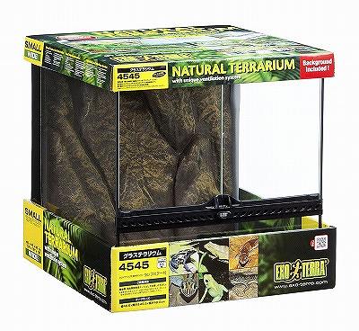 楽天市場】GEX グラステラリウム 4545 爬虫類 飼育 ケージ ガラス