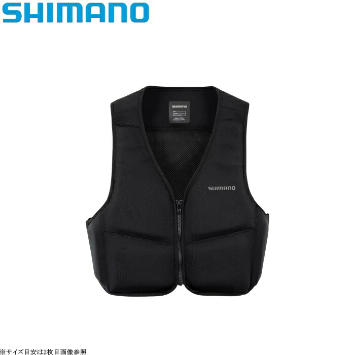 鮎 ライフジャケット」の人気商品一覧 | 安い商品を通販サイトから探す