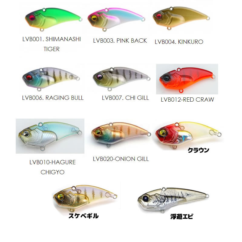 楽天市場】レイドジャパン レベルバイブ ブースト ヘビーウェイテッド