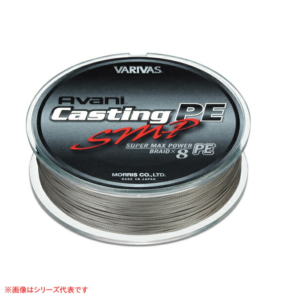 楽天市場】バリバス アバニ キャスティングpe smp 8号 400mの通販