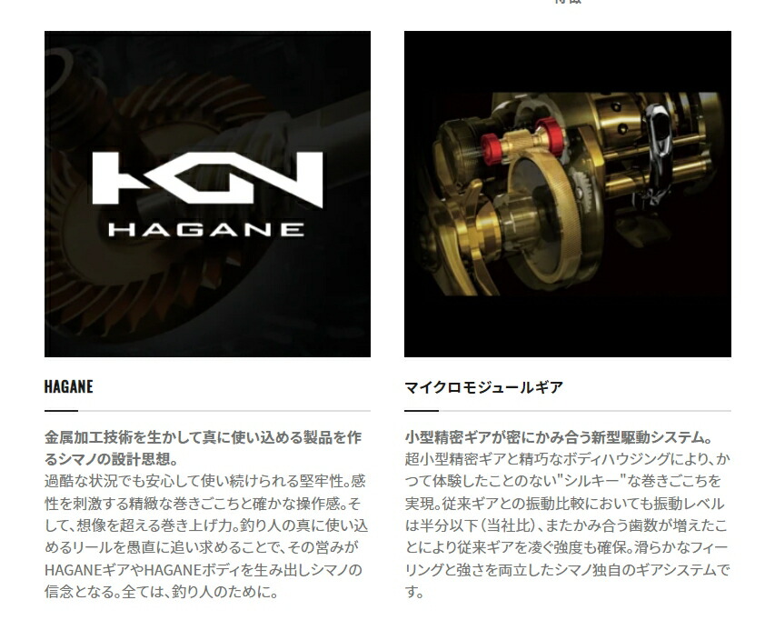 楽天市場】シマノ 22 SLX DC XT 70HG 右ハンドル (ベイトリール