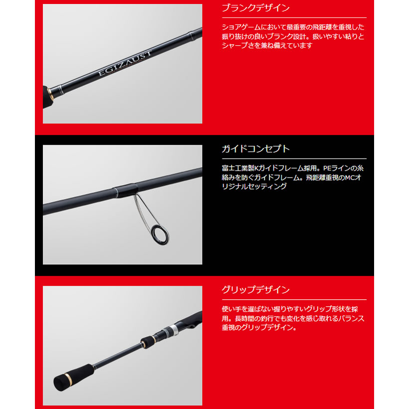 楽天市場】メジャークラフト エギゾースト1G EZ1-862ML (エギング