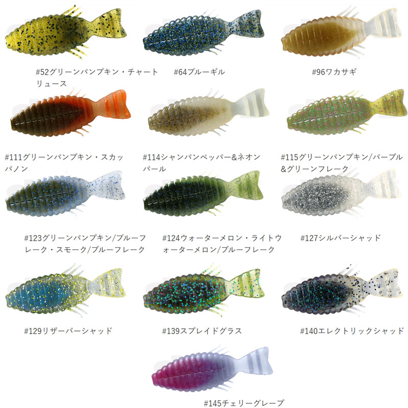 楽天市場】【全18色】 デプス ブルフラット ノンソルト Fエコ 3in