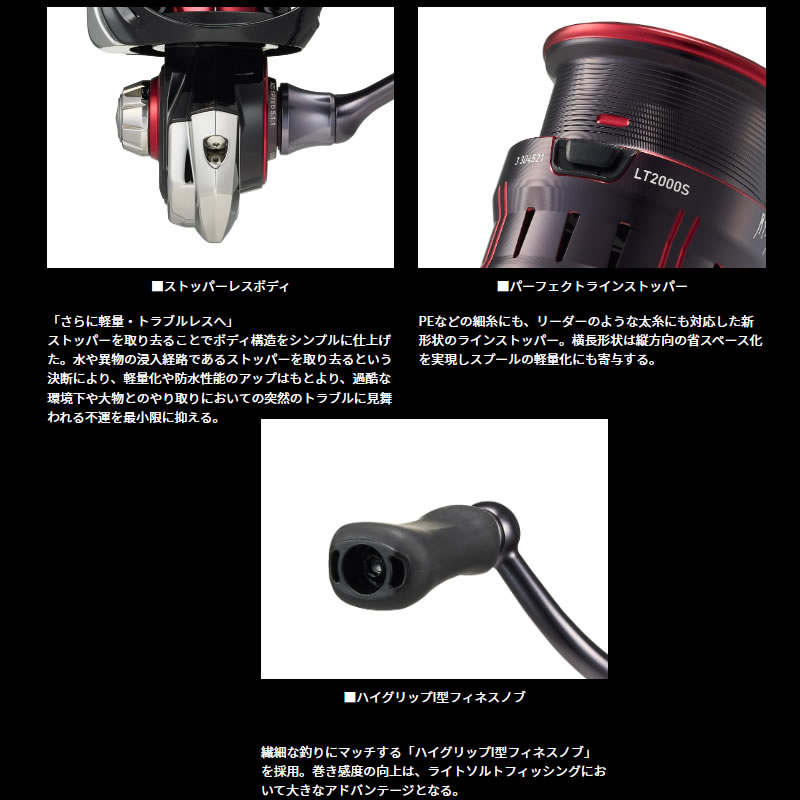 楽天市場】ダイワ 23 月下美人 LT1000S (スピニングリール