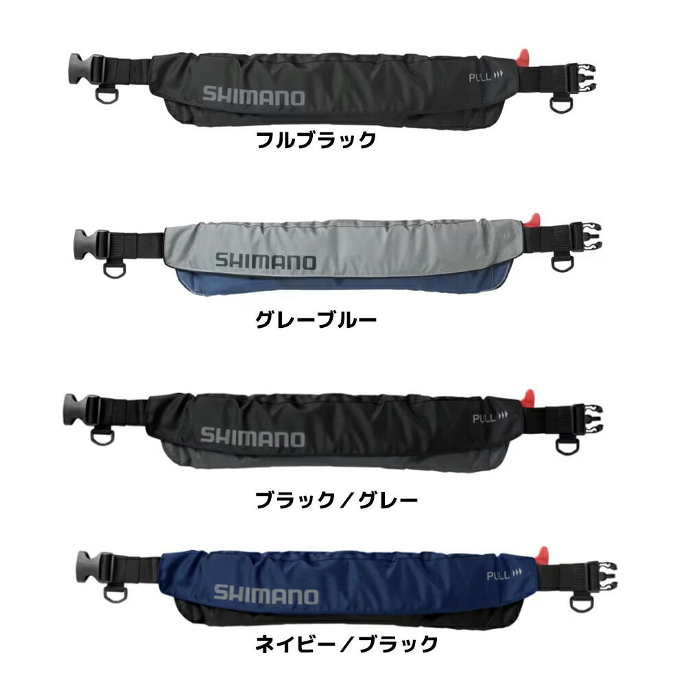 楽天市場】シマノ ラフトエアジャケット(ウエスト) 膨脹式救命具 VF