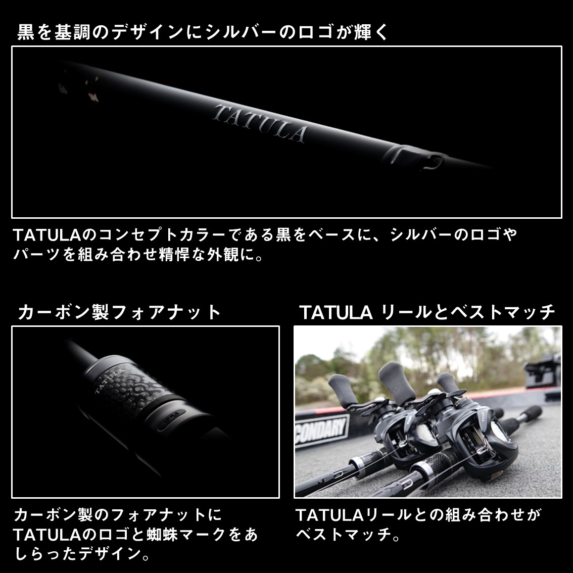 楽天市場】ダイワ タトゥーラ XT 672MHFB (Daiwa ブラックバス ロッド