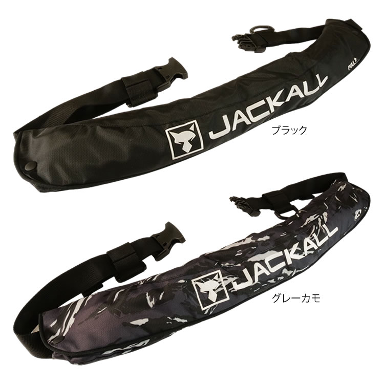 ライフジャケット 腰巻 桜マーク」の人気商品一覧 | 安い商品を通販