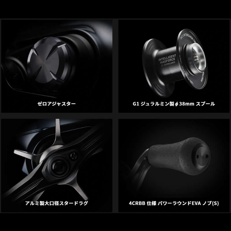 楽天市場】ダイワ IMZ リミットブレイカー XH TW HD-C (ベイトリール