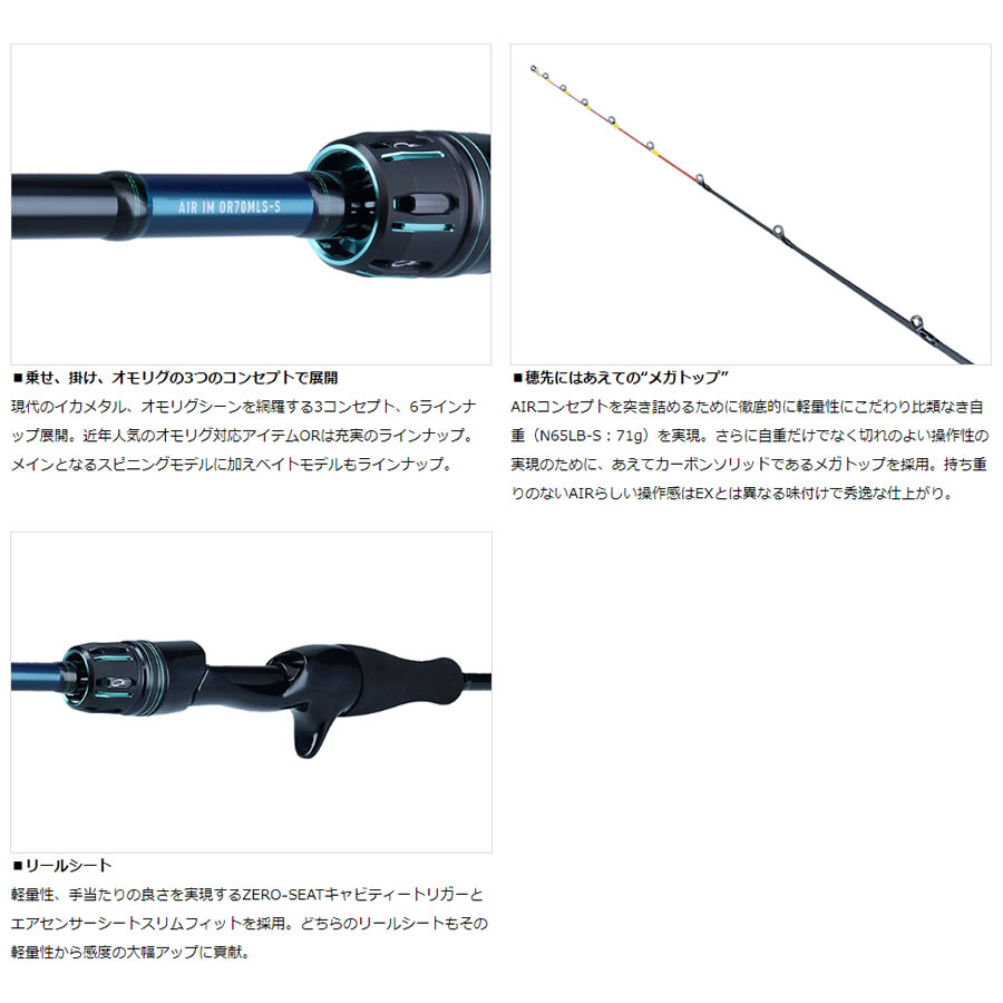 楽天市場】ダイワ エメラルダス エア イカメタル EMERALDAS AIR IM