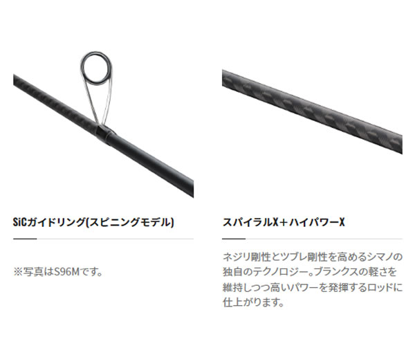 楽天市場】シマノ 23 ディアルーナ S90ML (シーバス ロッド)(大型商品A