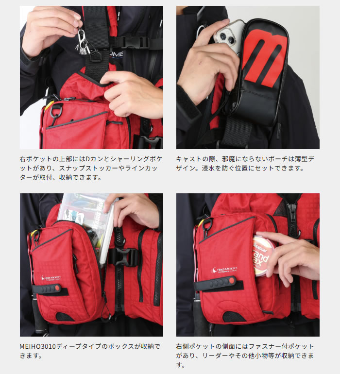 楽天市場】mazume(マズメ) mzレッドムーンライフジャケット9 F MZLJ