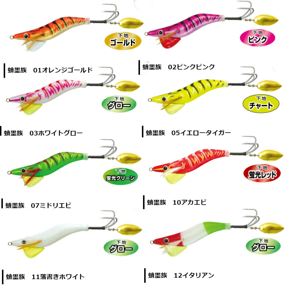 楽天市場】ハリミツ 蛸墨族 2.5号 20g VE-65 (タコ釣り タコ掛け