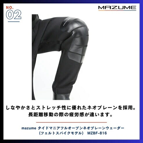 楽天市場】mazume(マズメ) mz タイドマニアフルオープンネオプレーン