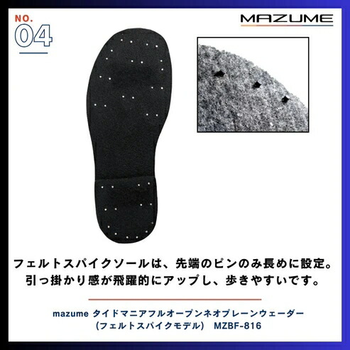 楽天市場】mazume(マズメ) mz タイドマニアフルオープンネオプレーン