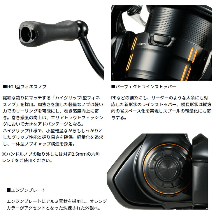 楽天市場】ダイワ 25 イプリミ LT2000S-XH (Daiwa スピニングリール